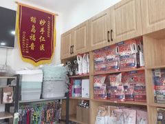 -佑安动物医院·全科·内窥镜中心(幸福巷店)