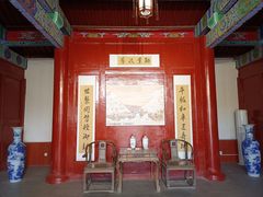 -库车王府