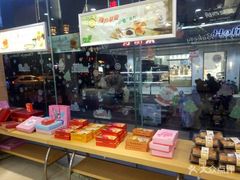 -长发西饼(临顿路店)