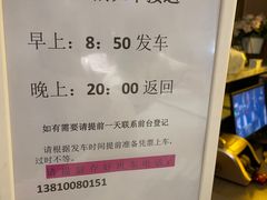 -潮漫酒店(北京通州环球度假区临河里地铁站店)