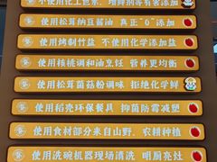 -素满香·全民食养自助(长宁龙之梦店)