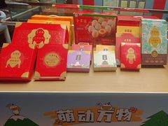 -全聚德(常州店)