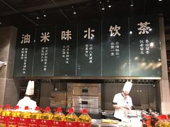 -U你·天然调味(南湖总店)
