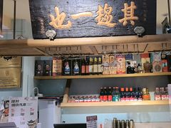 -北京老门框爆肚涮肉馆(凤城六路店)