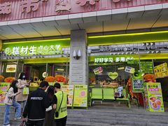 -糕材生•糕点•生日蛋糕(钟楼街店)