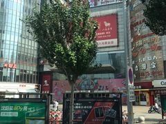 -沈阳百联购物中心(青年大街店)