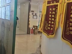 -聊城口腔医院