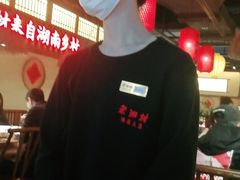 -老湘村·湖南土菜(天河维多利店)