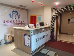 -享悦时光月子会所