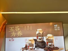 -炖物24章·顺时轻养茶(黄龙店)
