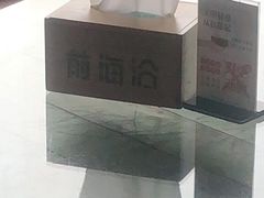 -前海沿·青岛菜(大拇指广场石老人店)