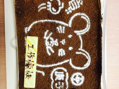 -原麦山丘(五棵松华熙店)