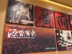 -华记煲仔华·煲仔饭(三元里万科里店)