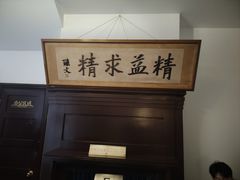 -上海孙中山故居纪念馆