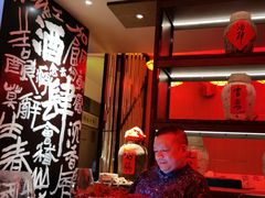 -苏州凯悦酒店·酒肆(华池街店)