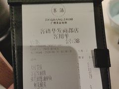 -客语客家菜(华发商都店)