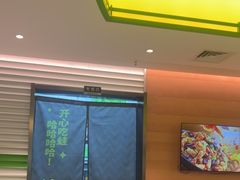 -蛙喔炭烧牛蛙(盐城盐都万达店)