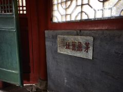 -南阳卧龙岗武侯祠