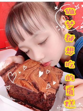 确认过眼神...这家奇葩蛋糕是吃过一次就肯定还想再吃