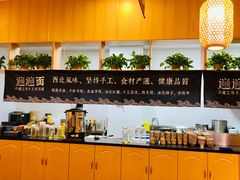 自助取餐区-秦䩊会·陕西biangbiang面(畹町路店)