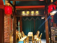 -吼堂老火锅(万寿宫店)