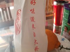 -大桥道