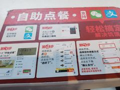 -永和大王(赤峰路二店)