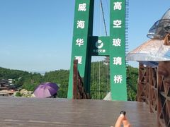 -威海华夏城景区