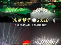 -清明上河园