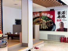 -逍遥宫