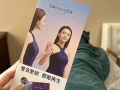 -逸苗醫療會所