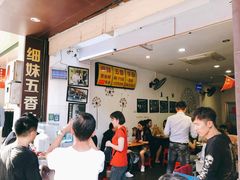 -细妹五香牛杂(步行街店)