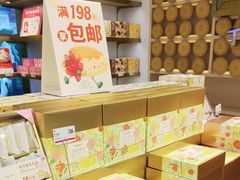 -嘉华鲜花饼·现烤(昆明老街店)