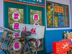 -东方饺子王(和平里店)