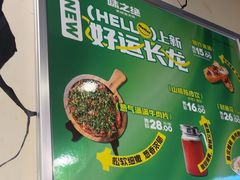 -味之绝热血美蛙鱼火锅(中坝店)