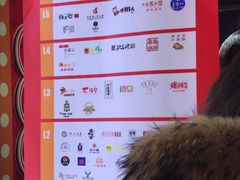 -7mall美食潮地标