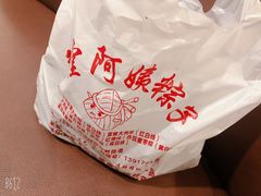 香肠蛋黄肉粽-阿姨粽子(川公路店)