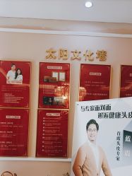 -Bollins波林丝•专研护发中心