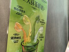 -茶月山·潮汕工夫茶饮(乐峰广场店)