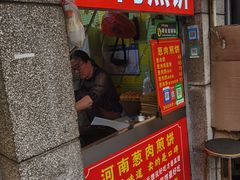 -王记生烫牛杂面馆(兰陵路店)