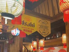 -日吉丸·鸟将军炭火融合酒馆(中央大街店)
