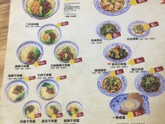 -大碗小面(西门口店)