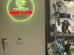 -之悦咖啡馆(新星宇·之洲店)