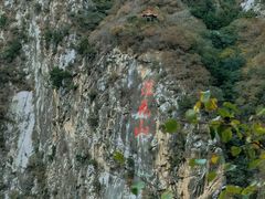 -圣莲山风景区