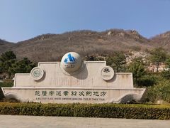 -天津盘山风景名胜区