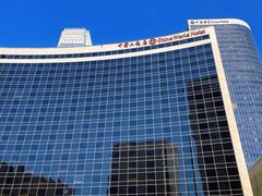 -北京中国大饭店