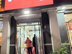 -郭记小街麻辣烫(虎坊路店)