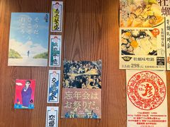 -九州酒场ひこぞう(1号店)