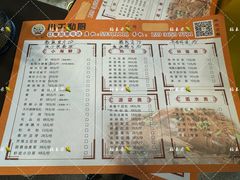-小千私厨