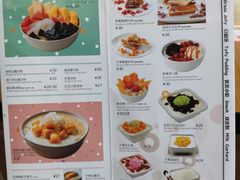 菜单-满记甜品(岭南新天地店)